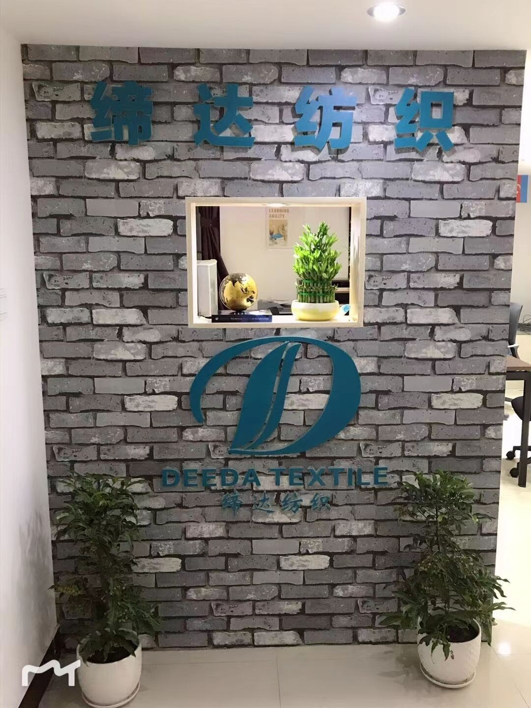 De textieltechnologie van China is vooraanstaand en high-end hotels geven de voorkeur aan Chinese import